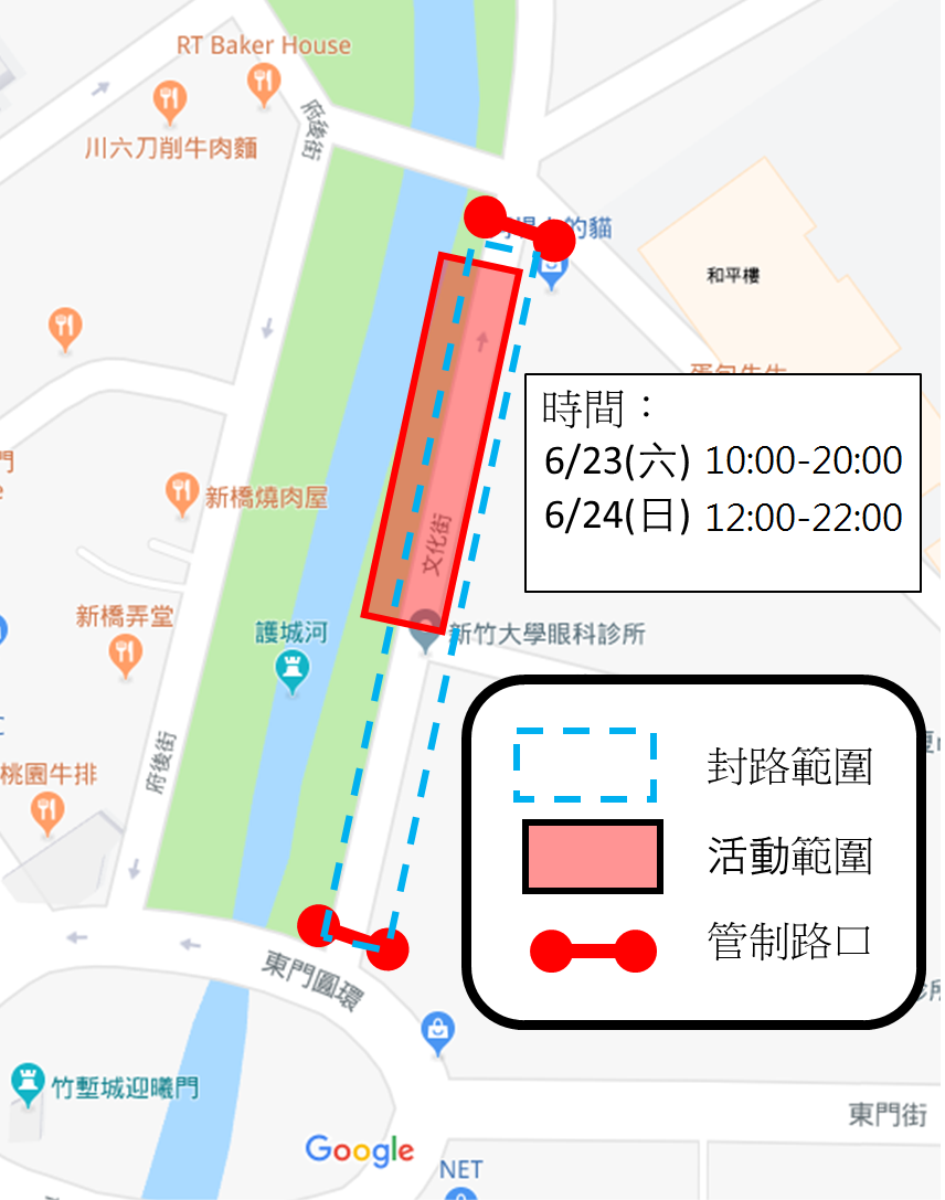 「市民返校日-新竹州圖書館Open Day」交通疏導措施