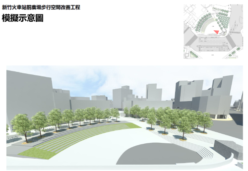 新竹火車站站前廣場將打造人行綠帶 市長林智堅：營造友善步行城市