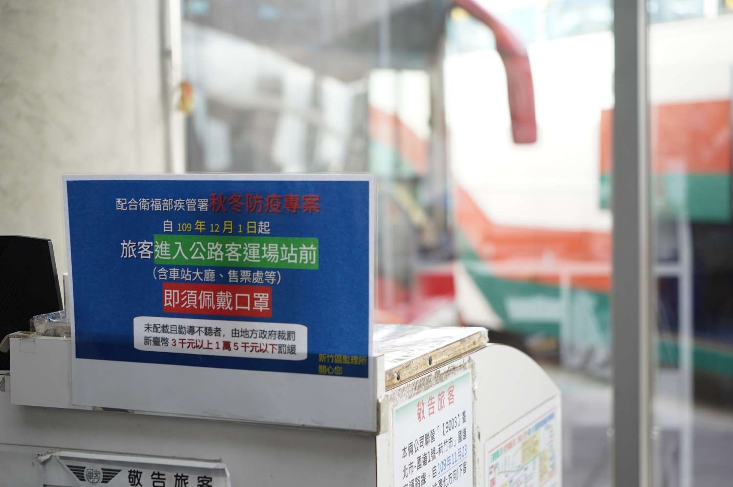 出入公共運輸、賣場市集等八大場所即日起得戴口罩　林智堅市長視察新竹火車站4