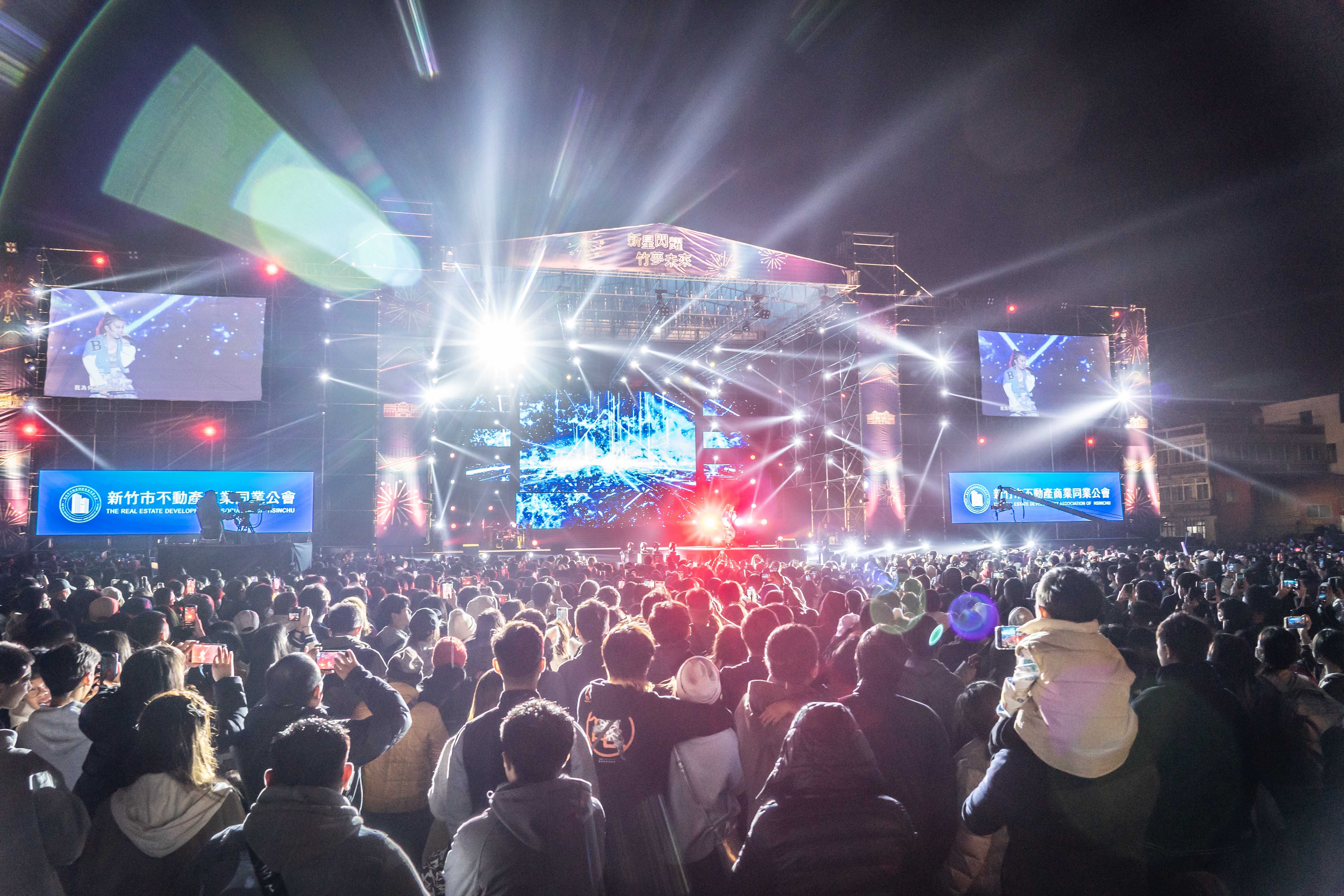 「2024大新竹跨年公益演唱會」，湧入約5萬人次共同迎接新年。